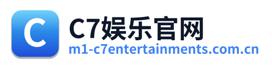 C7娱乐官网